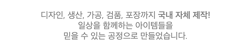 3_2국내생산 복사.jpg